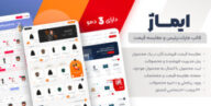 افزودن محصول جدید