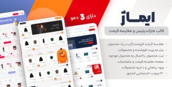 افزودن محصول جدید