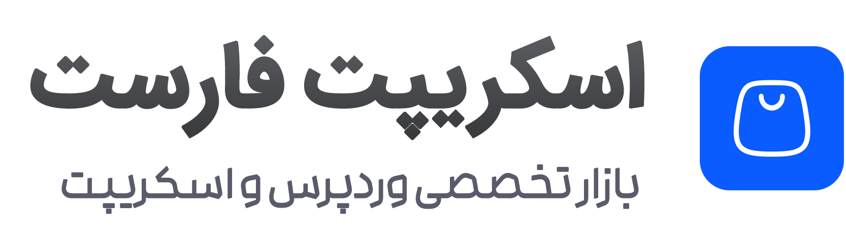 اسکریپت فارست